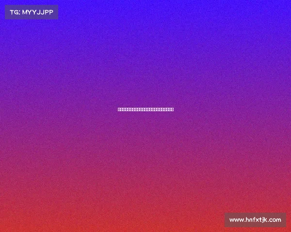 英超新生力量崛起：后备球员助力顶级联赛未来发展