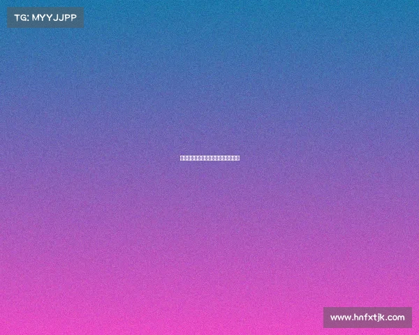 英超联赛规则详解与最新赛季变动分析