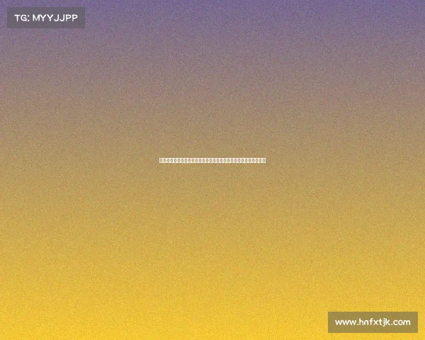 枪手目标中卫雅凯分析：他是新萨利巴还是迷你科纳特的潜力继承者